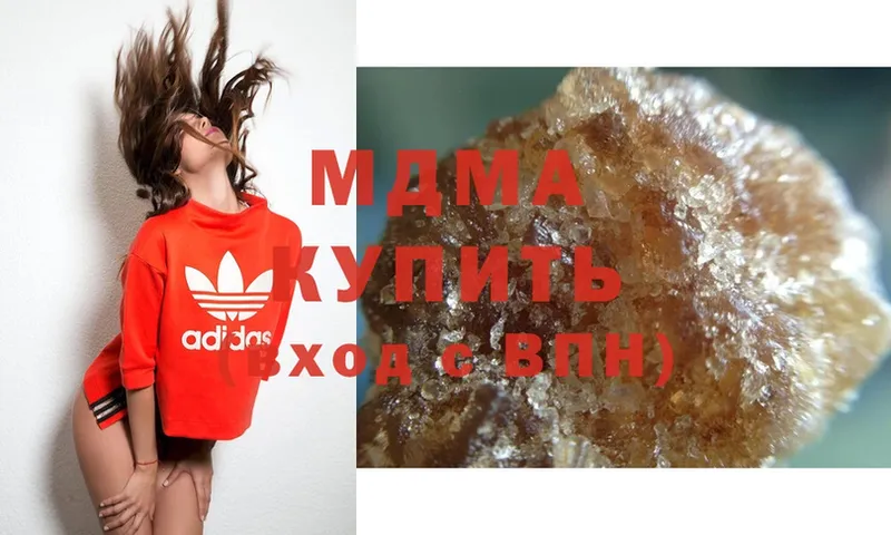 сколько стоит  Заринск  МДМА Molly 