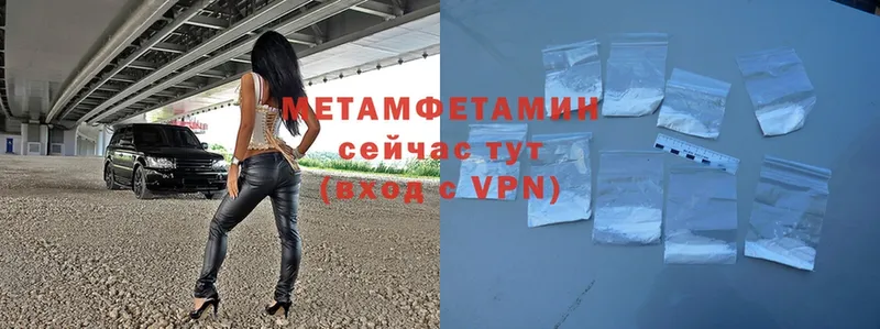 KRAKEN маркетплейс  Заринск  Первитин Methamphetamine 