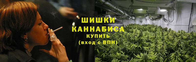 Канабис LSD WEED  Заринск 